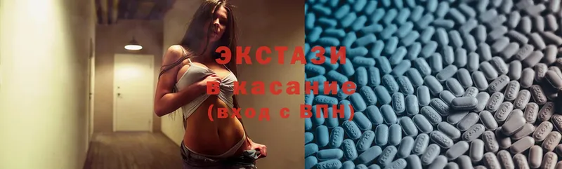 ссылка на мегу как войти  Лысково  Ecstasy таблы 