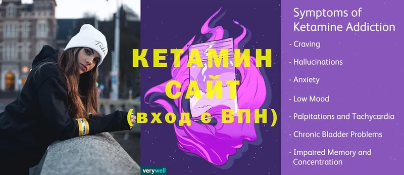 Кетамин VHQ  купить закладку  kraken онион  Лысково 