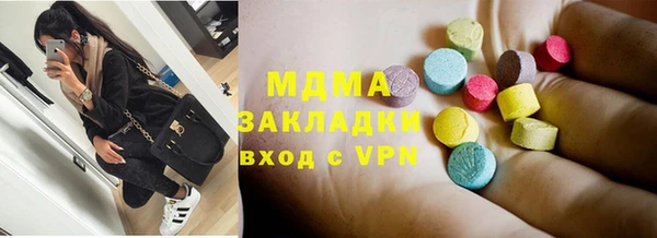 mdma Белокуриха